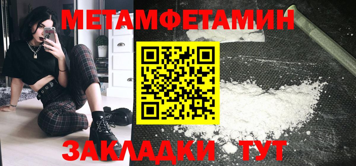 АМФ VHQ  Вход с VPN  АМФЕТАМИН  Кудрово 