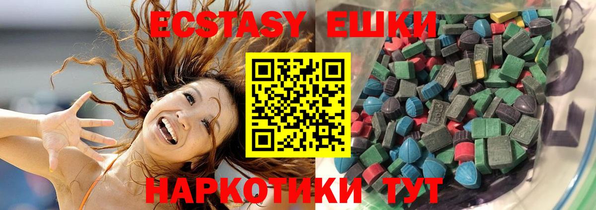 Кудрово  Экстази Punisher  Вход с VPN  ЭКСТАЗИ  OMG ONION  ЭКСТАЗИ VHQ 