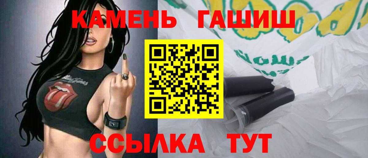 Гашиш индика сатива Кудрово