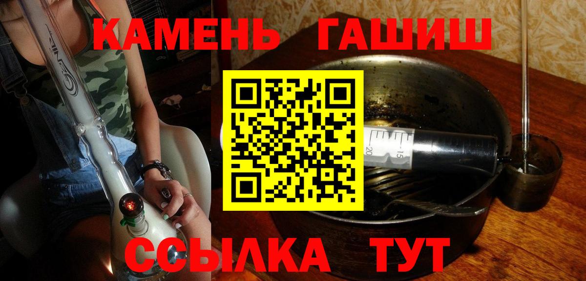 Меф   Гашиш  Кудрово  МДМА  Гашиш  Вход с VPN  Каннабис 