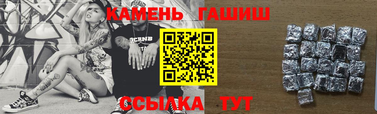 Гашиш  ГАШИШ индика сатива  Вход с VPN  ГАШИШ Изолятор  Кудрово 