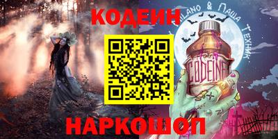 метамфетамин Кингисепп