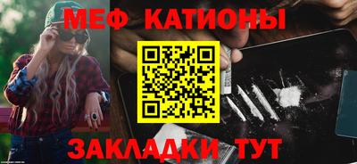метамфетамин Кингисепп