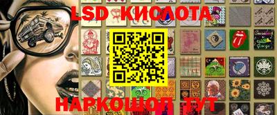 метамфетамин Кингисепп