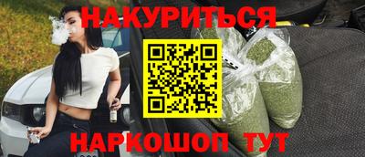 метамфетамин Кингисепп
