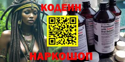 метамфетамин Кингисепп