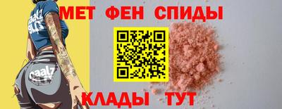 метамфетамин Кингисепп