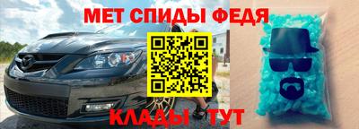скорость Кинель
