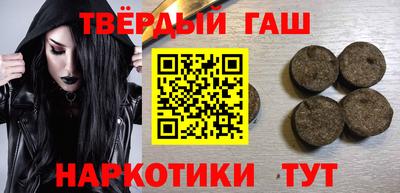 гашиш Кимры