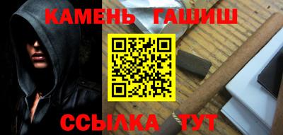 гашиш Кимры