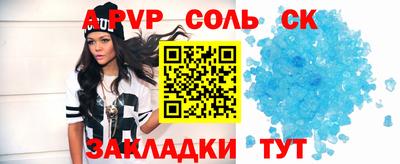 метамфетамин Кингисепп