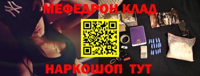 метамфетамин Кингисепп