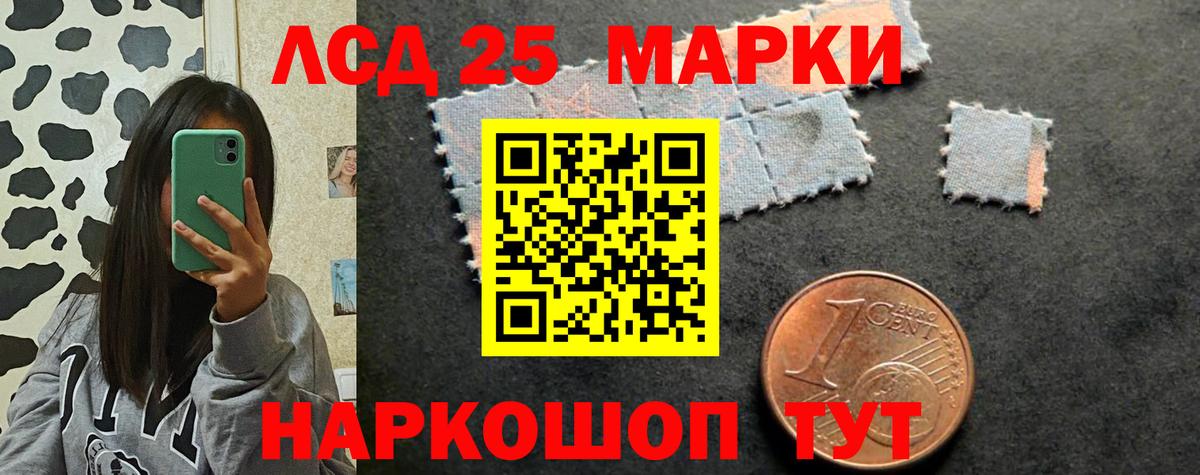 Кудрово  ЛСД экстази кислота  Лсд 25 экстази ecstasy  Вход с VPN 
