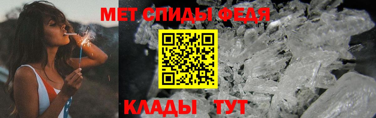 Кудрово  МЕТАМФЕТАМИН витя  Вход с VPN 