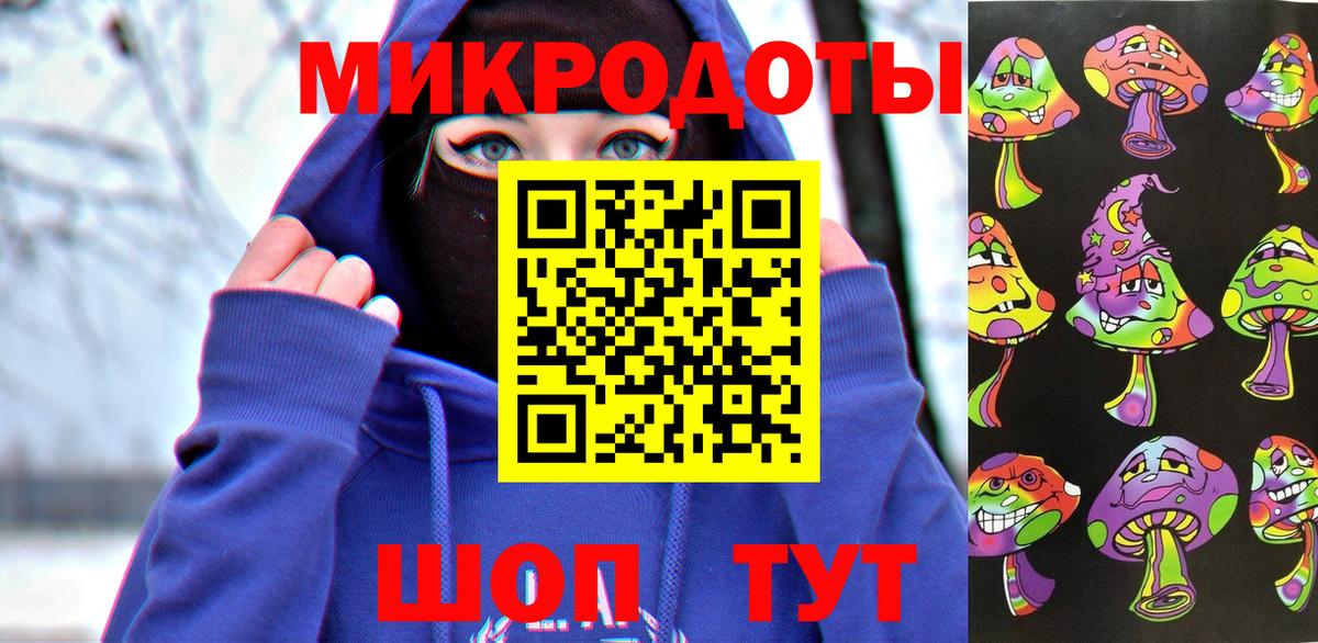 Псилоцибиновые грибы Magic Shrooms  Вход с VPN  цены   Кудрово 