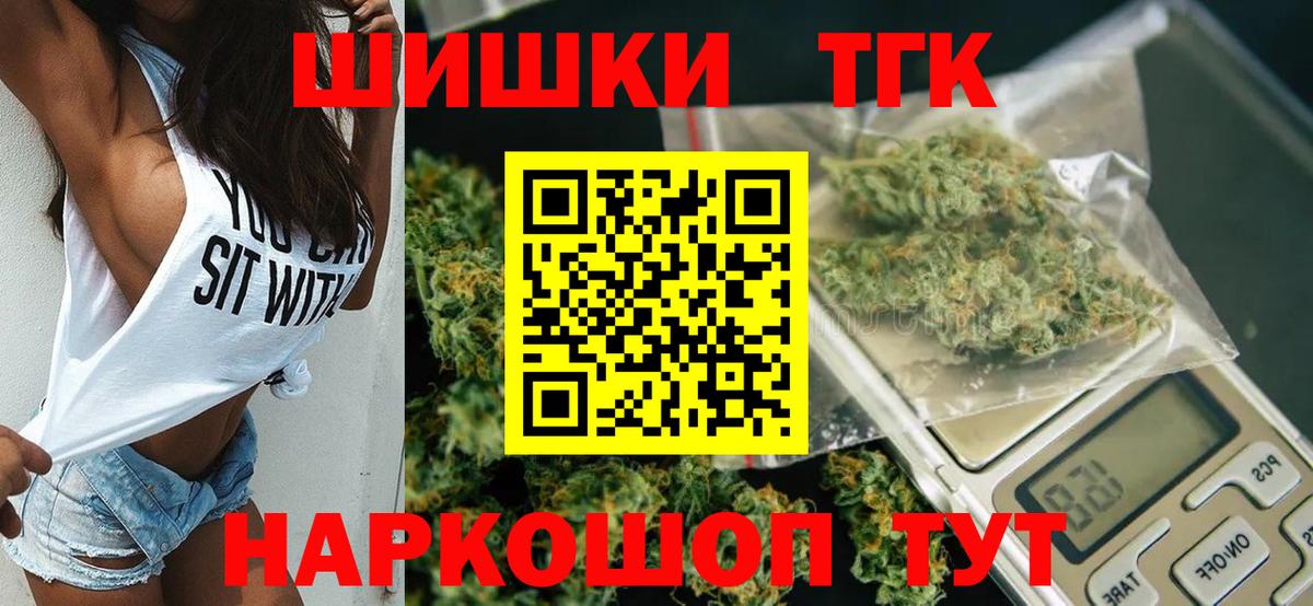 Шишки марихуана Amnesia Кудрово